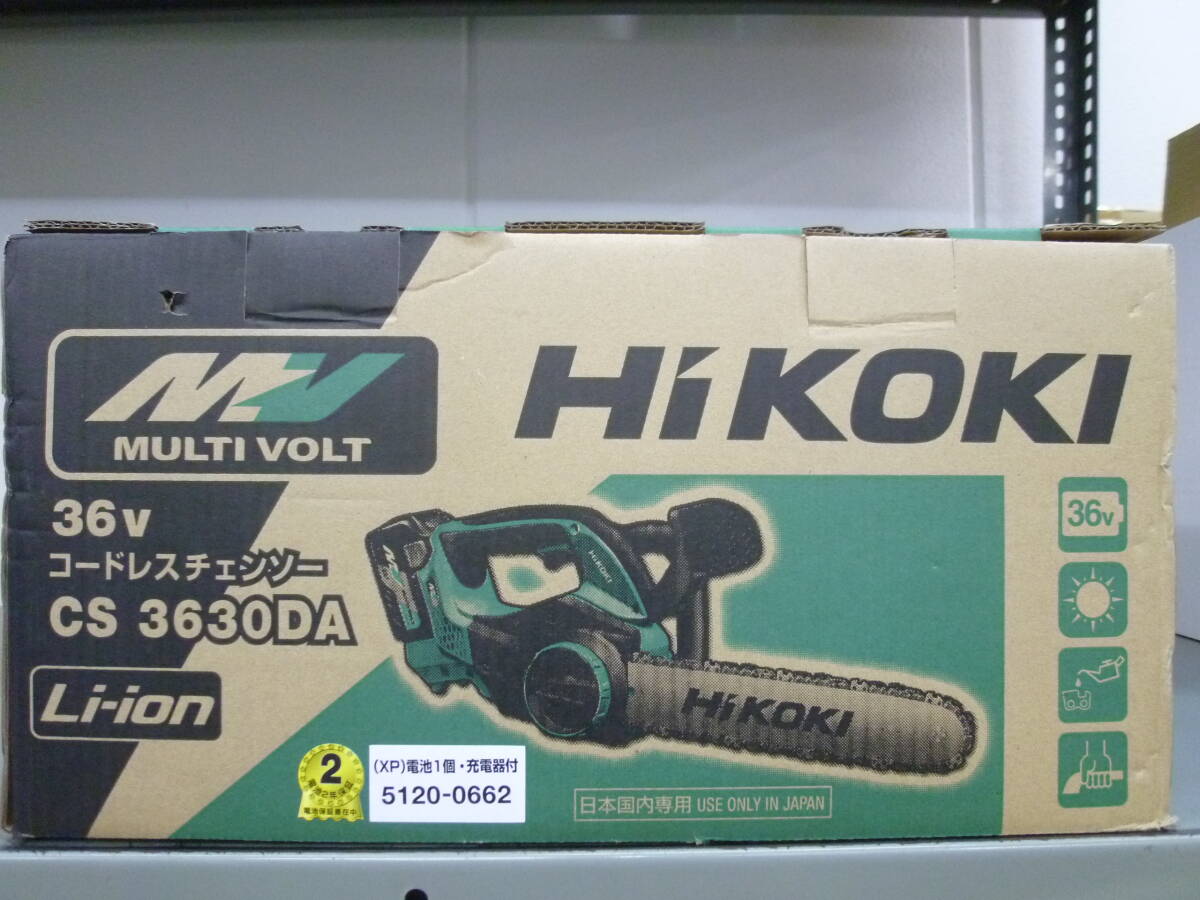 新品 HiKOKI (旧日立工機) ハイコーキ 36V コードレスチェーンソー CS3630DA (XP) バッテリー1個、充電器付き マルチボルト拍卖