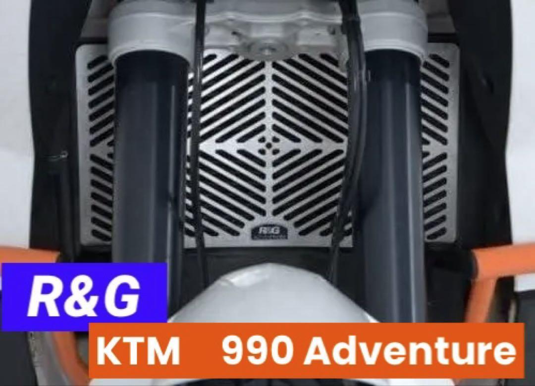 R&G ラジエターガード KTM 990 アドベンチャー 定価20900円★新品 送料無料★SRG0011SS 990 Adventure プロテクター 5718837拍卖