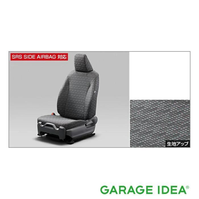 TOYOTA(トヨタ)純正 YARIS(ヤリス)シートカバー 1台分★新品 送料無料★08220-52G34 MXPH10 MXPH15 MXPA10 MXPA15 5716177拍卖