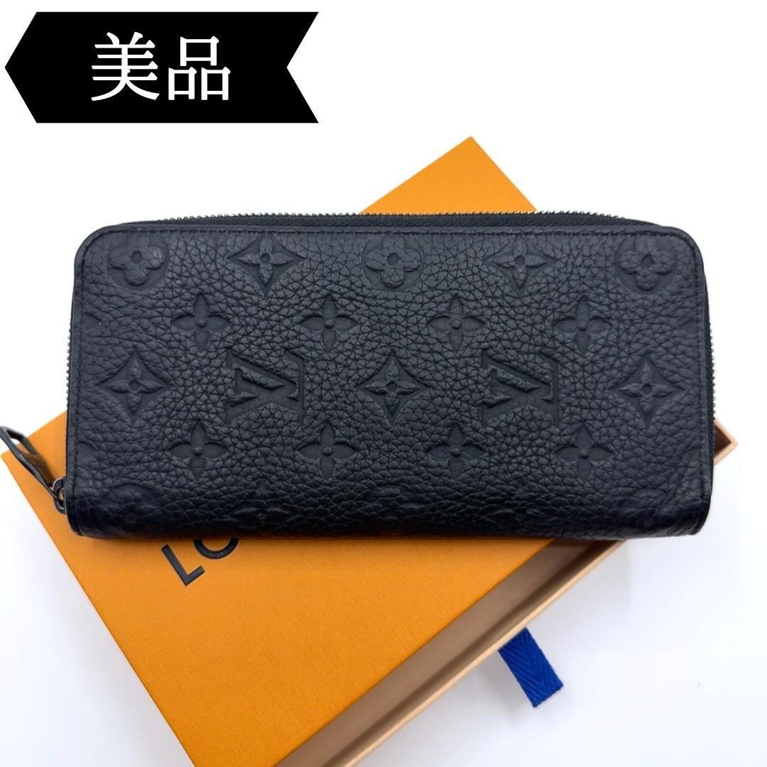 ◇ルイヴィトン◇モノグラム/アンプラント/ヴェルティカル/長財布/M69047拍卖