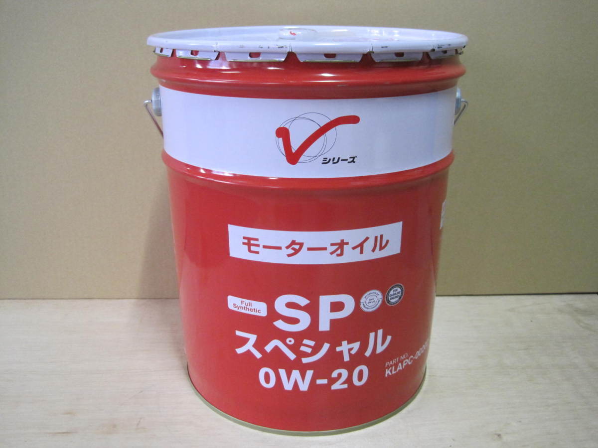 日産 エンジンオイル SPスペシャル 0W-20 20L 品番:KLAPC-00202拍卖