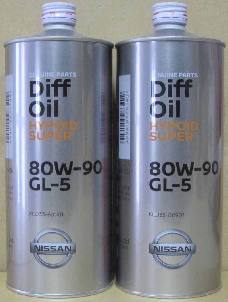 日産 デフオイル ハイポイド スーパー 80W-90 GL-5 品番:KLD33-80901 1L×2缶拍卖