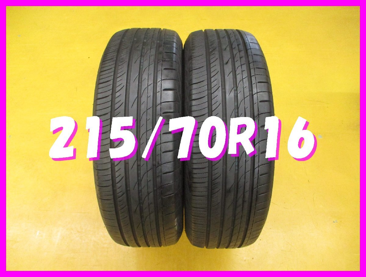 ◆送料無料 B1s◆ 215/70R16 100H トーヨー PROXES CL1 SUV 夏2本 ※デリカD:5 .エクリプスクロス等拍卖