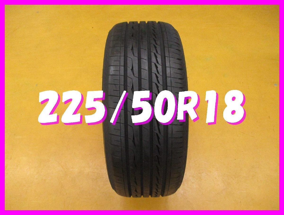 ◆送料無料 As◆ 225/50R18 95V ブリヂストン ALENZA LX100【夏1本のみ】 ※2021年製拍卖