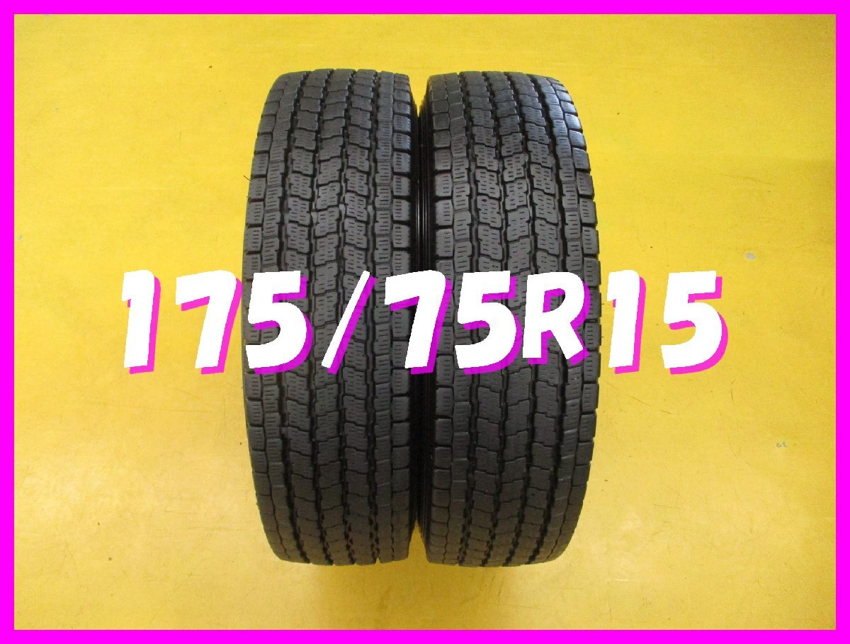 ◆送料無料 A1s◆ 小型用 スタッドレス 175/75R15 103/101LLT ヨコハマ アイスガードIG91 冬2本 ※2023年製拍卖