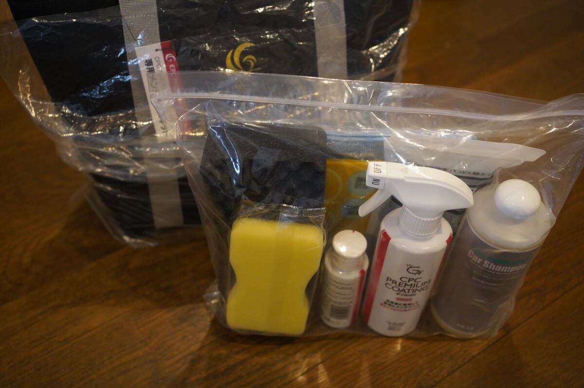 ★未使用品 送料無料 CPCプレミアムコーティング ダブルG 専用メンテナンスキット トヨタディーラー拍卖