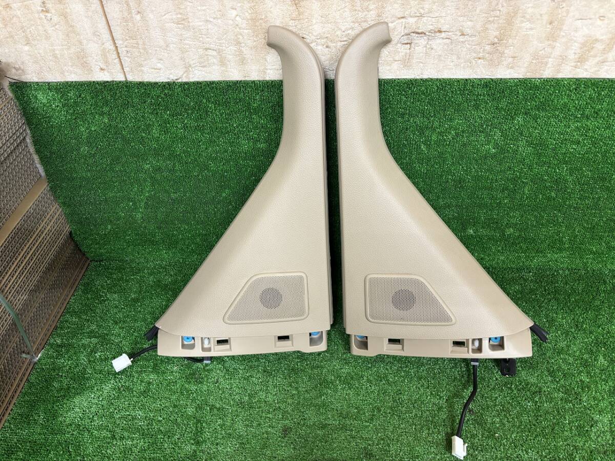 ★☆アルファード ヴェルファイア ANH20/ANH25/GGH20/GGH25 純正リアドアツイーター ベージュ☆★拍卖