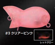 ロデオクラフト☆にゃんプップ #3 クリアーピンク拍卖