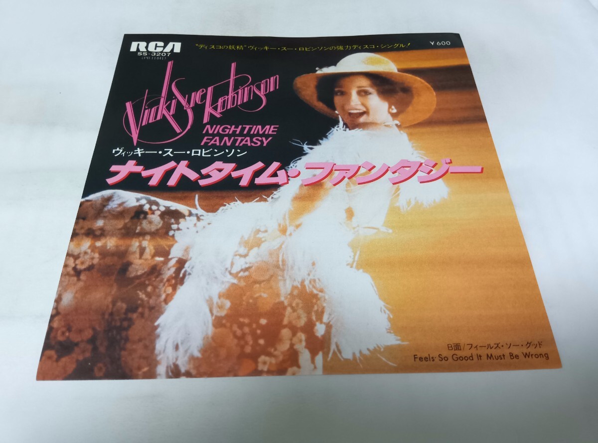 【EPレコード】ナイトタイムファンタジー ビッキースー ヴィッキースー拍卖