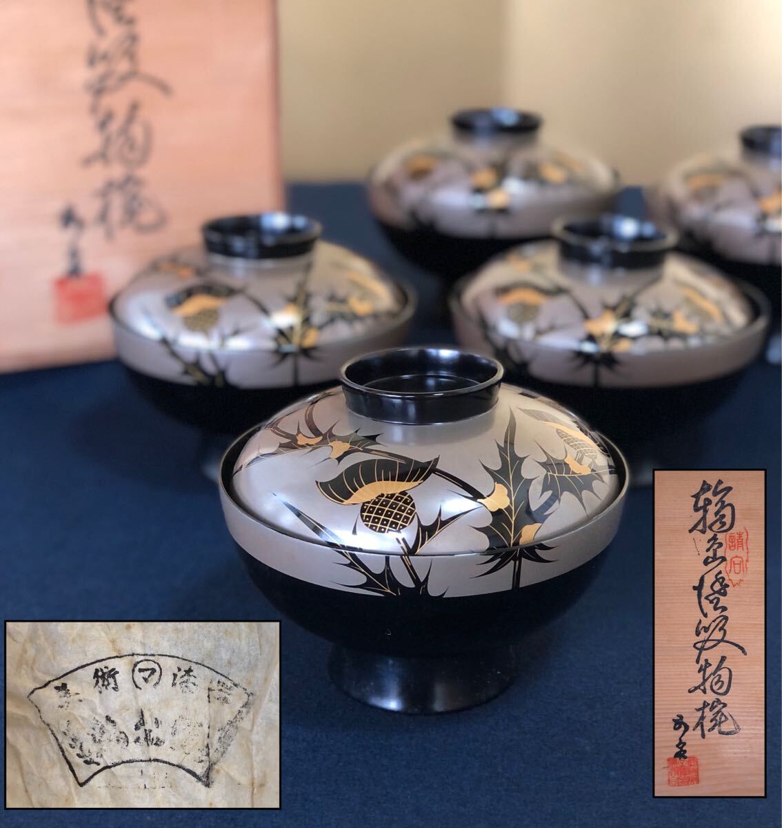 《R》美術漆器 輪島塗 吸物椀5客 木製漆器 木箱 上代4万 250701D5拍卖