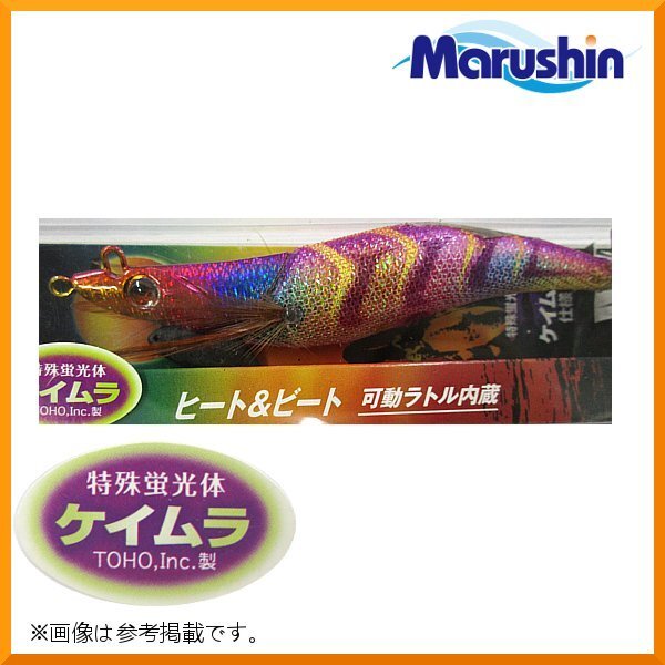 マルシン ヒート&ビート アオリイカ専用 ビートパープル 3.5号 餌木 特殊蛍光体 ケイムラ仕様 βΨ*拍卖