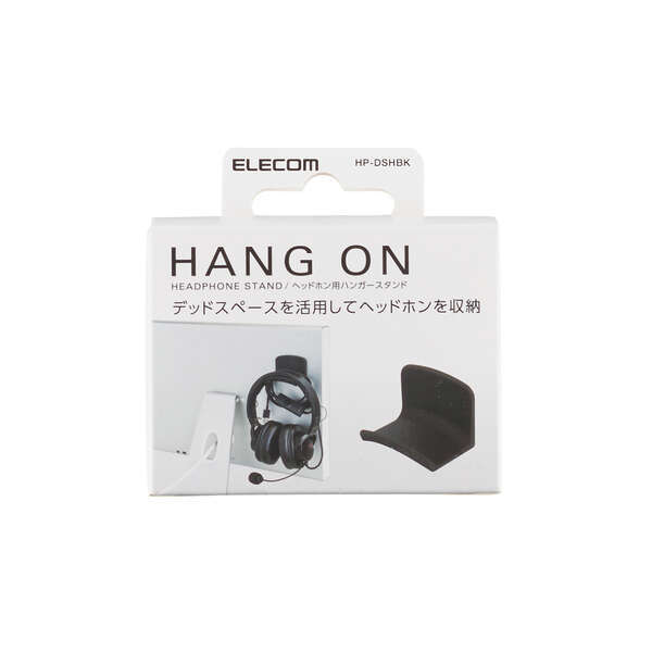 ヘッドホン用ハンガー型スタンド ディスプレイの背面などに貼り付け シリコン製のカーブを描いた形状でバンド部の変形を防ぐ: HP-DSHBK拍卖