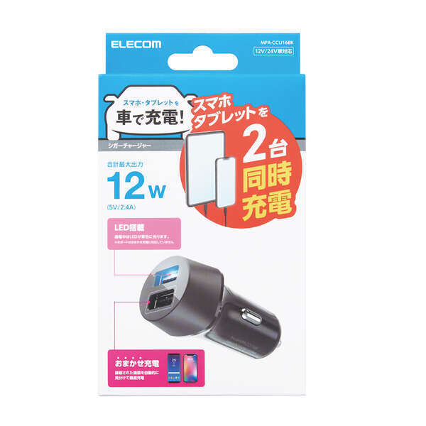 シガーチャージャー 最大12W出力 iPhoneとAndroidを見分けて最適な出力で充電が可能なおまかせ充電機能付: MPA-CCU16BK拍卖