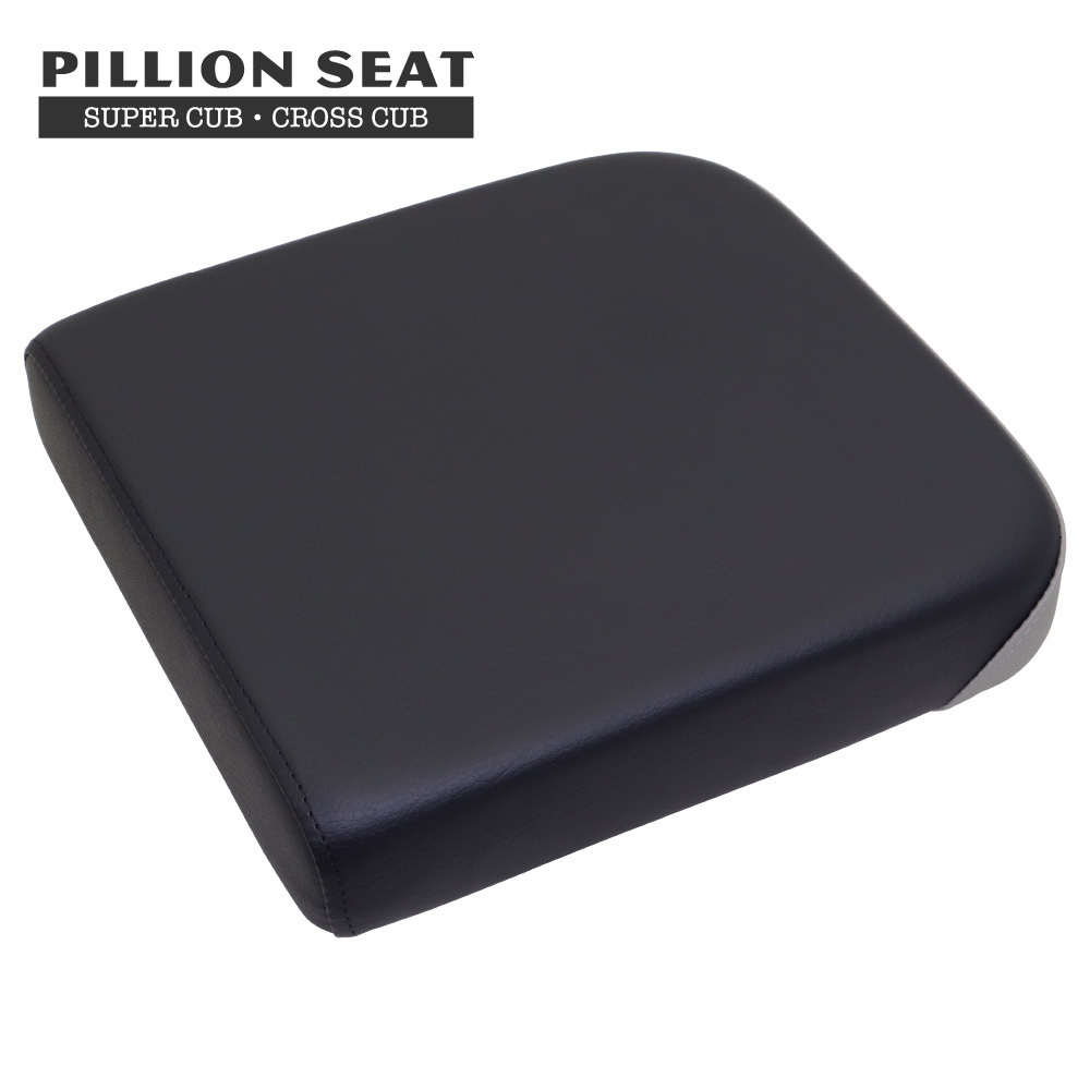 ピリオンシート P31 スーパーカブ クロスカブ JA59 JA60 JA45 JA44 JA10 AA09 AA06 AA04 黒 薄ねずみ色拍卖