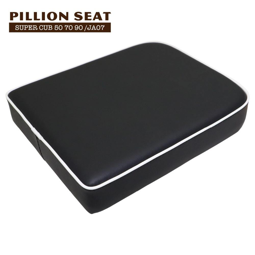 ピリオンシート P1 ホンダ スーパーカブ デラックス スタンダード カスタム JA07 黒 白パイピング拍卖