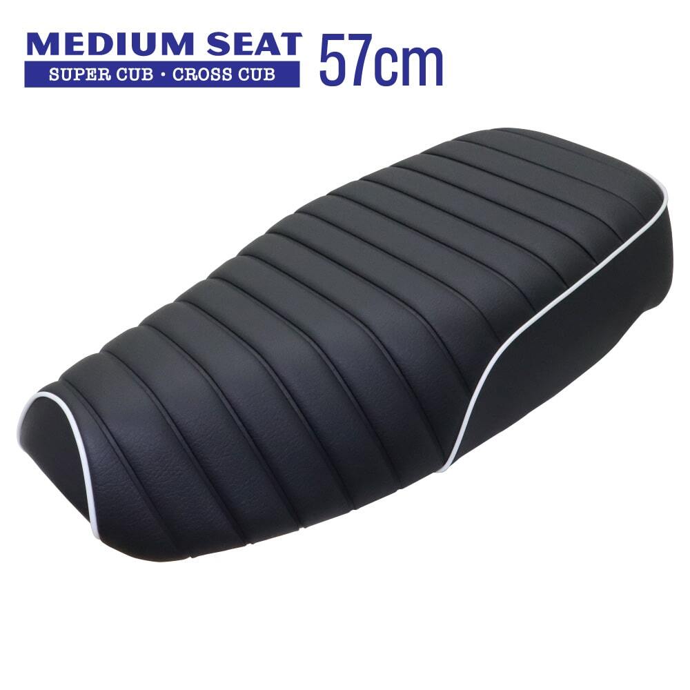 ミディシート 57cm M51 タックロール スーパーカブ クロスカブ プロ JA61 JA60 JA59 JA45 JA44 JA42 AA09 AA07 AA06 カブ シート 黒拍卖