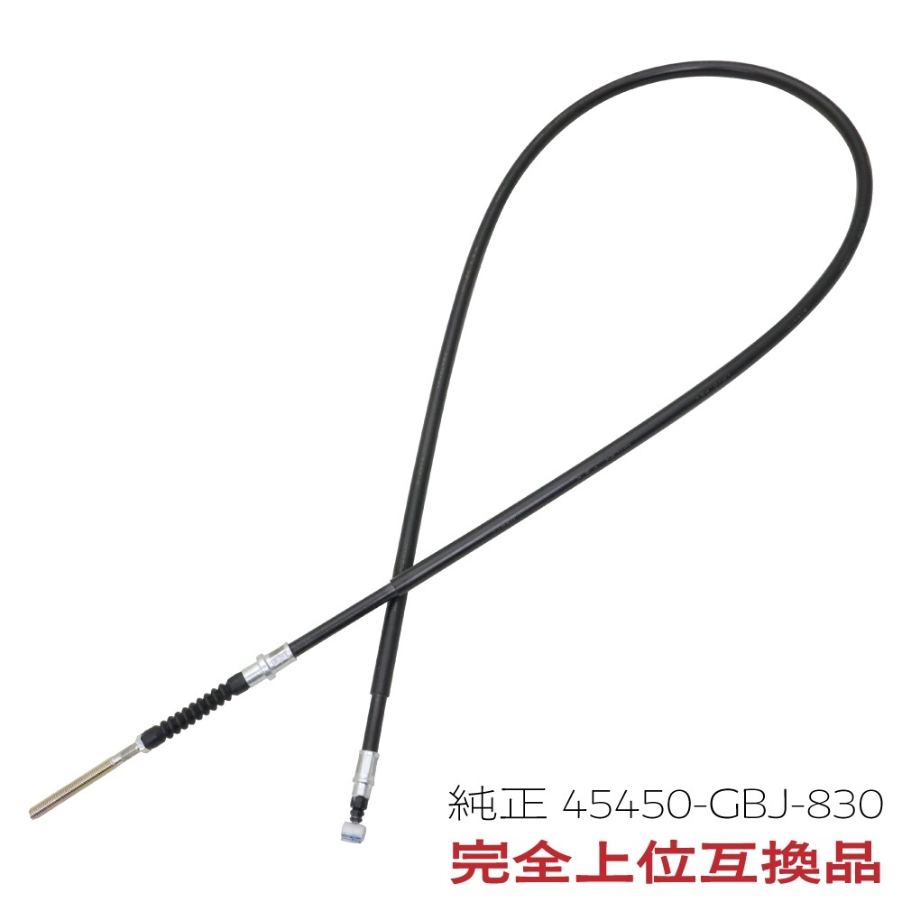純国産 スーパーカブ用 ブレーキケーブル BC-HL-93-08 ホンダ純正 45450-GBJ-830 完全上位互換品 アウスタオリジナル拍卖