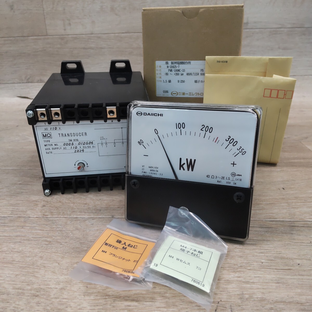 FSD-250718-27 DAIICHI 第一エレクトロニクス PWK-100NC-33型角型計器 電力計 DM-83Q トランスデューザー 2個セット DM-83Q ジャンク品拍卖
