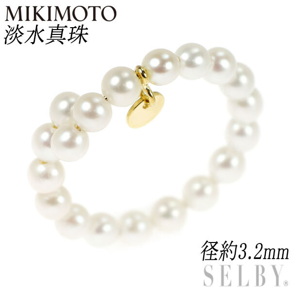 ペルリータミキモト K18YG 淡水 真珠 イヤーカフ/リング 径約3.2mm 形状記憶 フープ SELBY拍卖