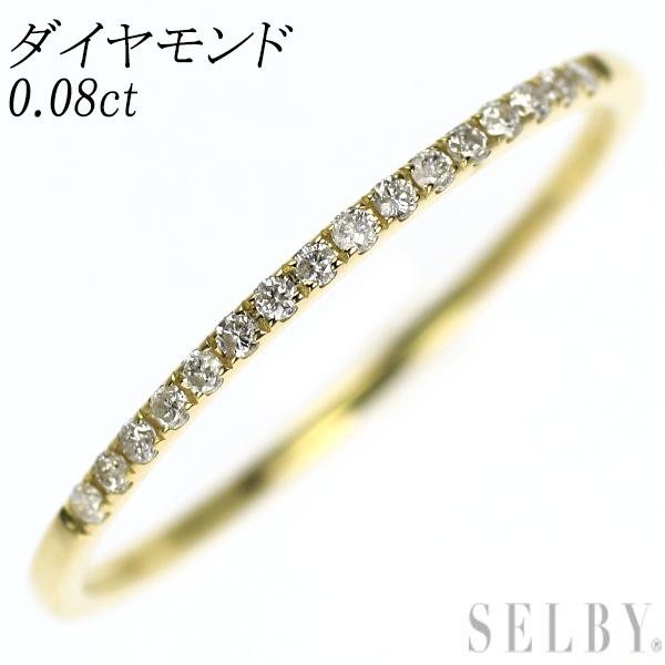 K18YG ダイヤモンド リング 0.08ct 出品4週目 SELBY拍卖