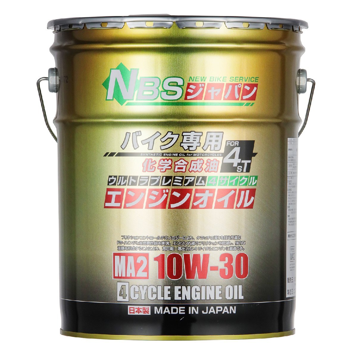 4サイクル ウルトラプレミアムエンジンオイル 10W-30 20L 化学合成 ペール缶 4サイクル オイル MA規格 日本製 バイクパーツセンター拍卖
