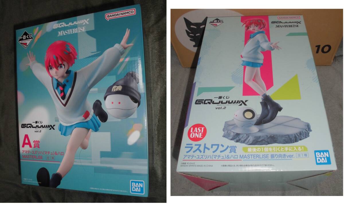 ガンダム 一番くじ 機動戦士 GUNDAM ジークアクス ラストワン賞 A賞 アマテ・ユズリハ(マチュ) &ハロMASTERLISE振り向き フィギュア拍卖