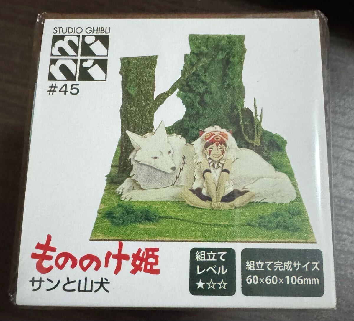 もののけ姫 みにちゅあーとキット拍卖