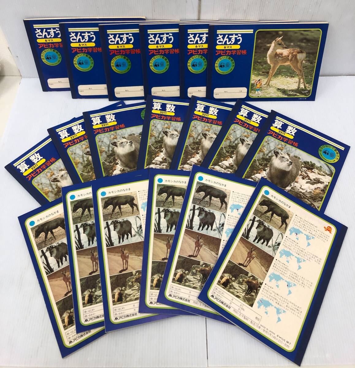 在庫処分!!!アピカ学習帳 33冊まとめて販売 さんすうノート19冊 こくごノート14冊 自宅学習 お絵描き 250715拍卖