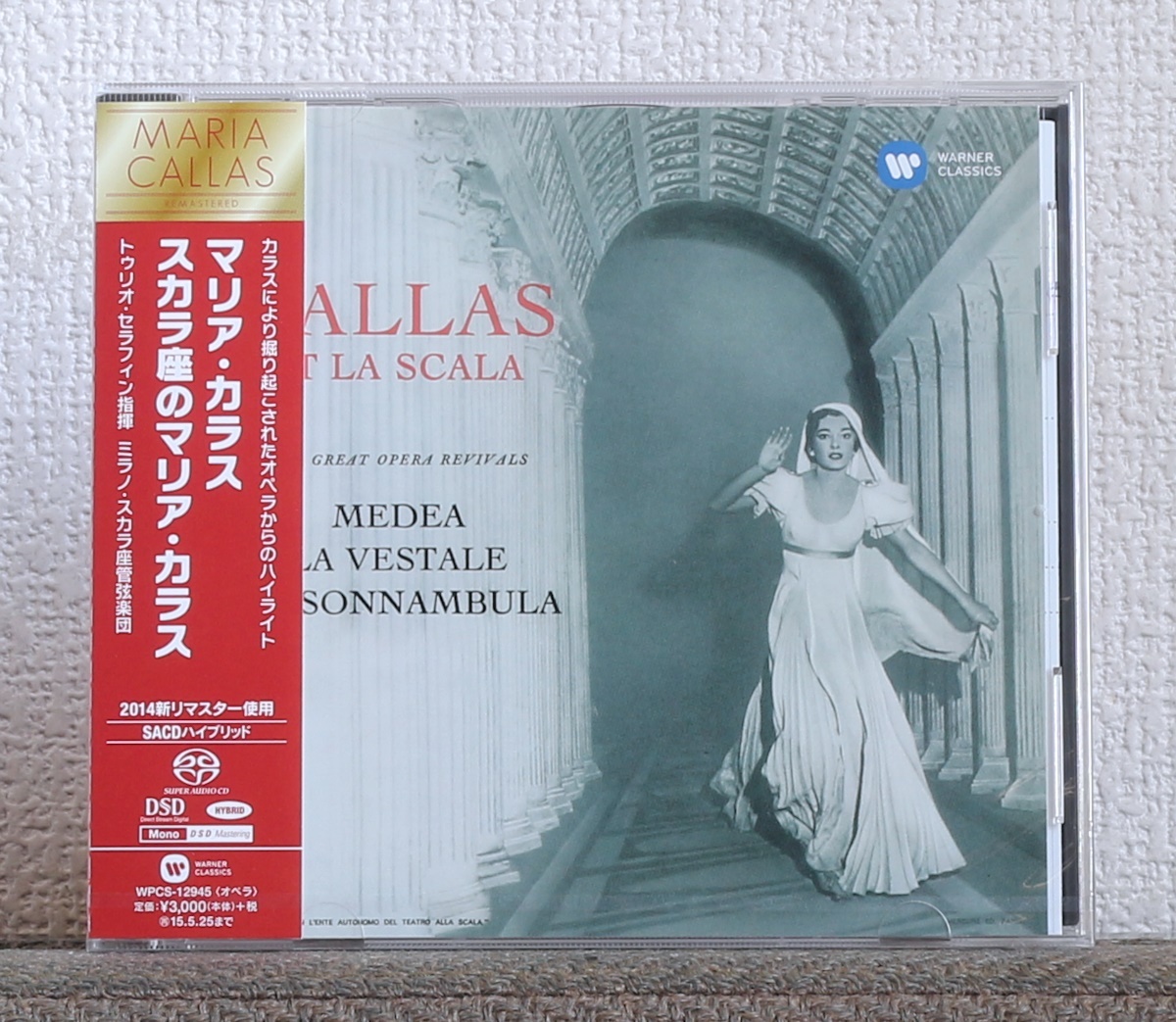 高音質CD/SACD/マリア・カラス/ベッリーニ/ケルビーニ/スポンティーニ/Maria Callas/スカラ座/Scala/夢遊病の女/メデア/ヴェスタの巫女拍卖