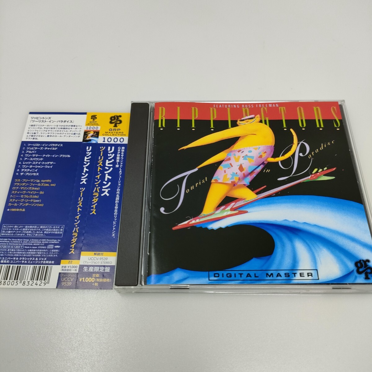 2005年国内盤 CD リッピントンズ The Rippingtons / ツーリスト・イン・パラダイス UCCV9539 送料込み拍卖