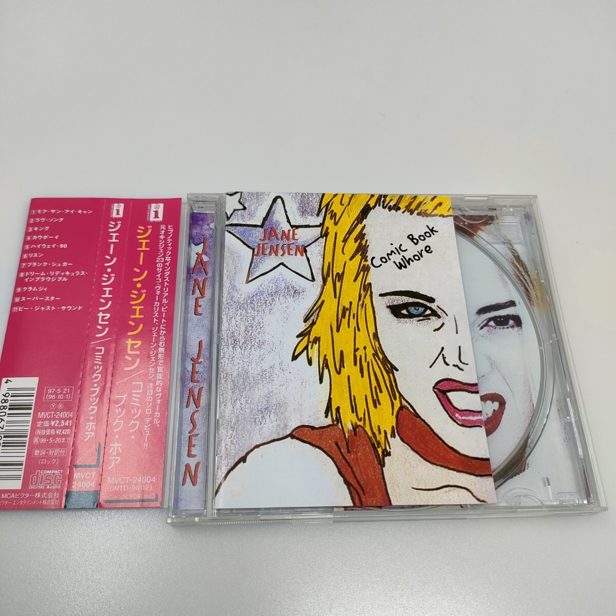 CD Jane Jensen / Comic Book Whore / ジェーン・ジェンセン / コミック・ブック・ホア / MVCT24004 即決 送料込み拍卖