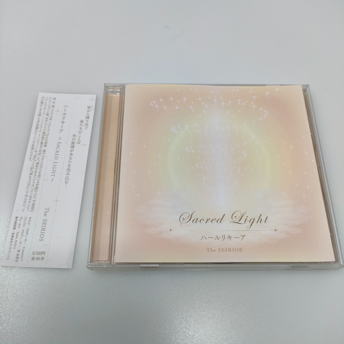 CD The SEIRIOS ハールリキーア~Sacred Light~ 盤面に傷あり 全編視聴確認済み 即決 送料込み拍卖