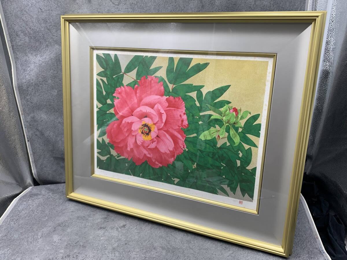 【 中島千波 紅富貴 リトグラフ 版画 】日本画 額装 東京藝大名誉教授拍卖