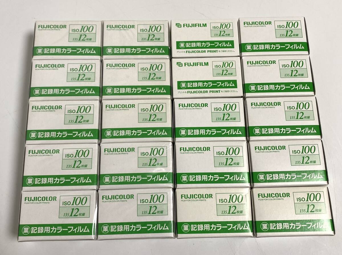 ★未開封品★ FUJIFILM 富士フィルム FUJICOLOR 業務用 記録用カラーフィルム ISO100 12枚撮×20本セット 期限切れ ジャンク I241030拍卖