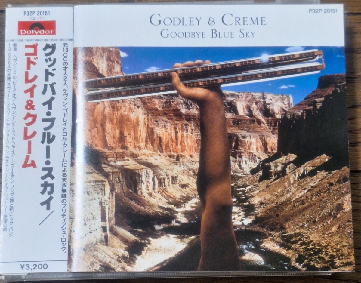 帯付CD(Polydor/ P33P-20151)◆ゴドレイ&クレーム/ Godley & Creme(10cc)◆1988年7th『グッバイ・ブルー・スカイ/Goodbye Blue Sky』拍卖