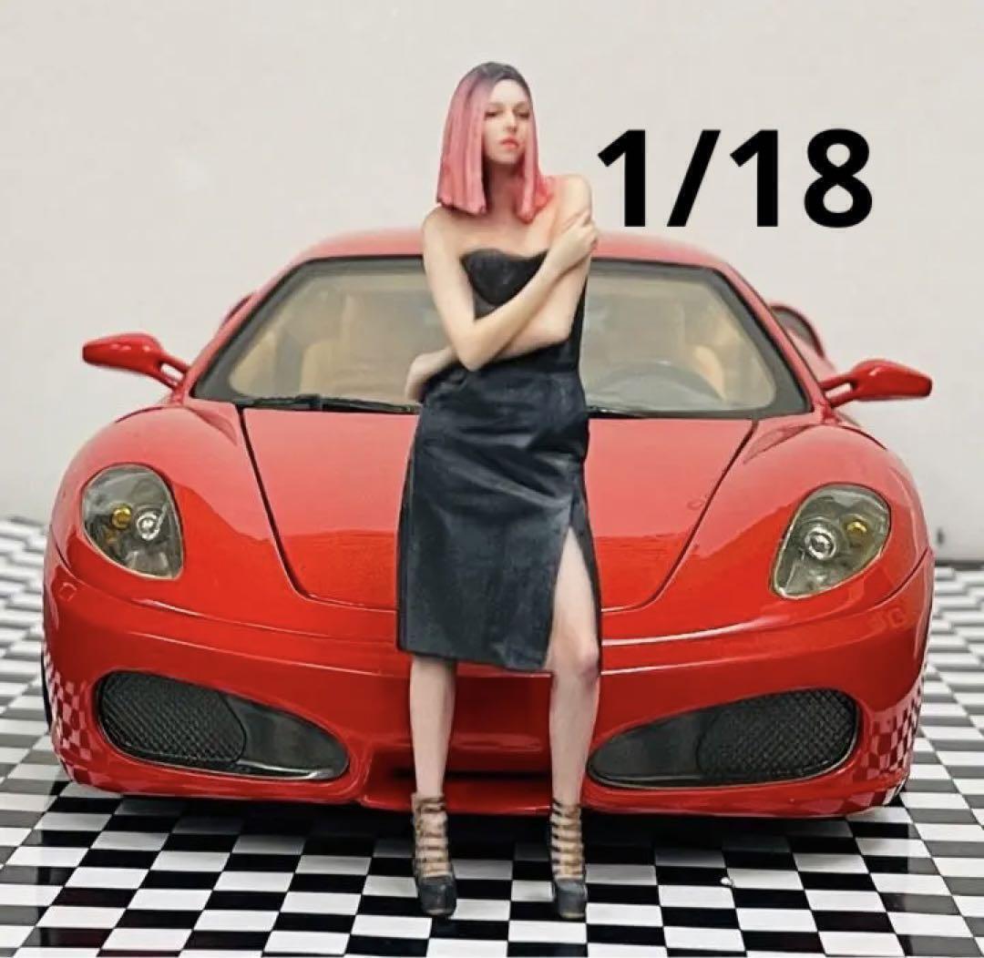 R9★1/18★フィギュア★1/64より大★ミニカーに★ジオラマに 完成品 リアルフィギュア ミニチュアイメージ ドールハウスにも拍卖