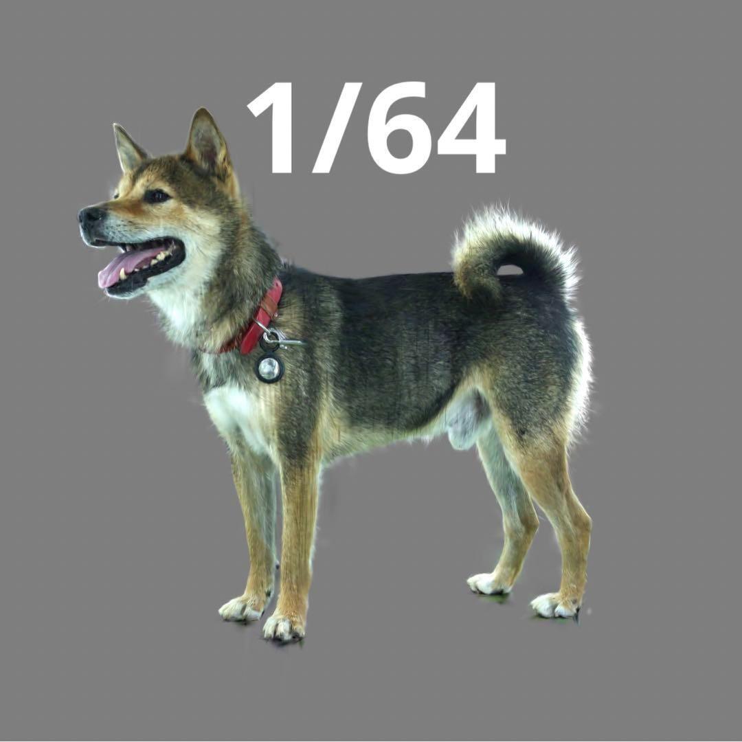 1/64 PON-01 犬 ミニチュア ミニカーに ジオラマに トミカに拍卖