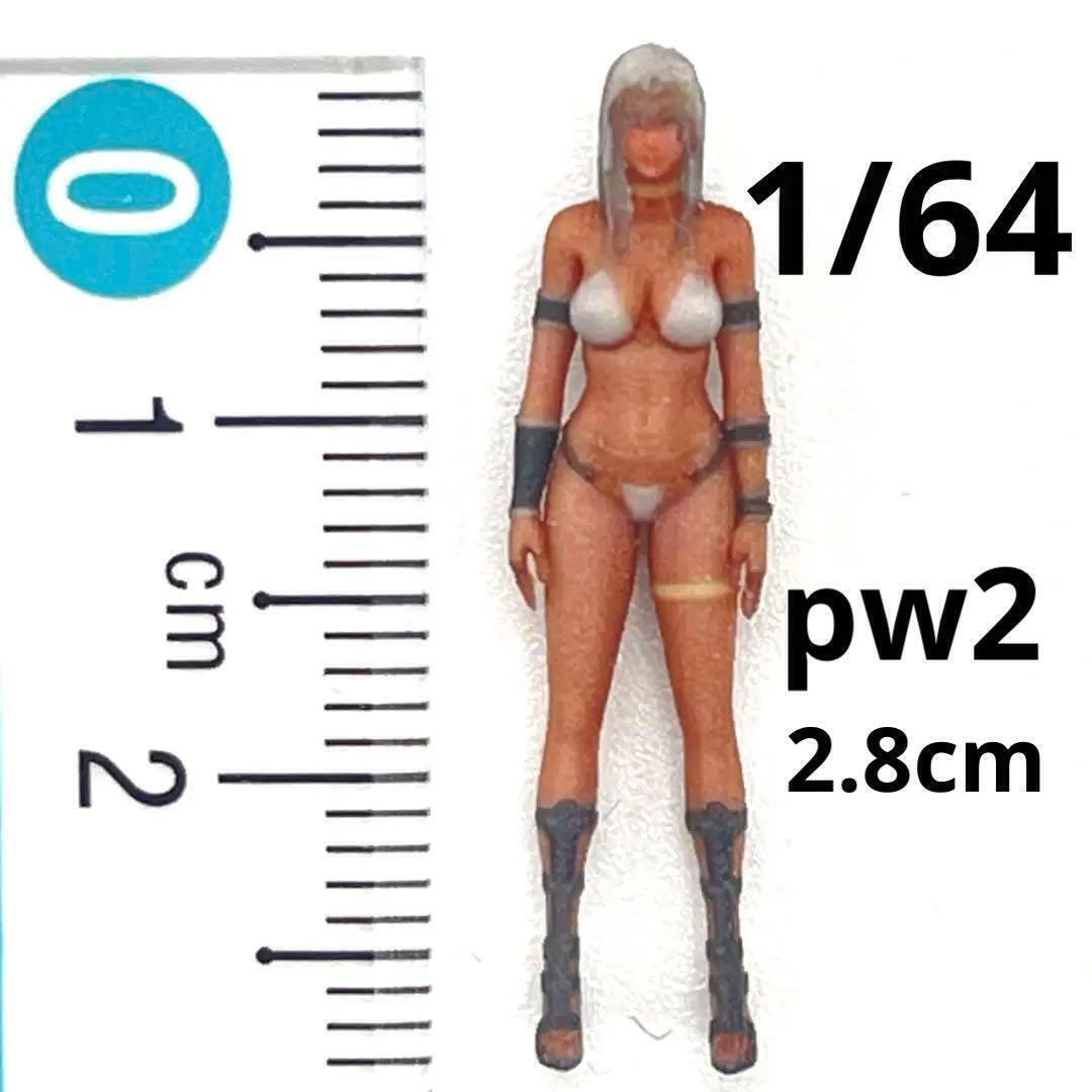 1/64 pw2 フィギュア 完成品 ミニチュア ミニカーに ジオラマに リアルフィギュア ミニチュアイメージ拍卖