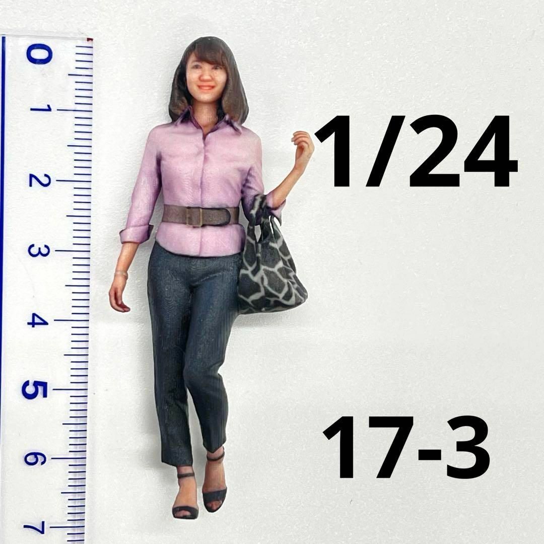 1/24 フィギュア 17-3 完成品 ミニカー ミニチュアに 1/64より大 ミニチュアイメージ リアルフィギュア拍卖