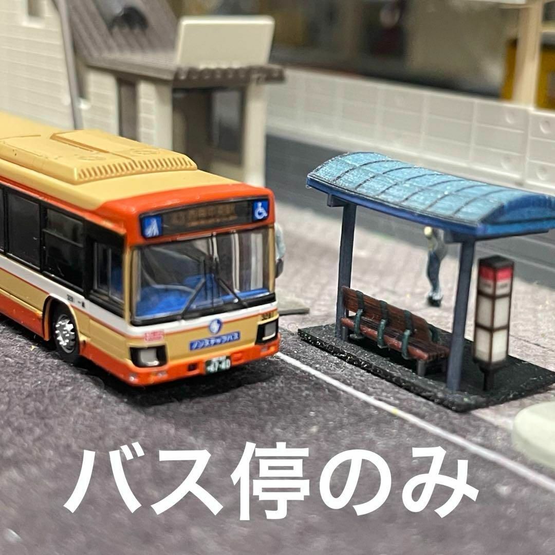 Nゲージ バス停 ミニチュア ジオラマ レイアウトにフィギュアに 1/64より小 ジオコレに 住宅模型拍卖