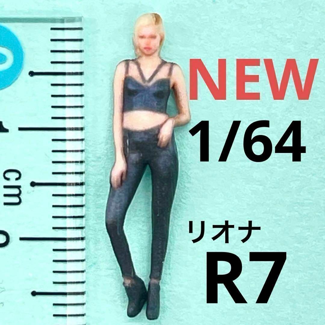 NEW 1/64 R7 フィギュア 完成品 ミニカーに ミニチュア ジオラマに ミニチュアイメージ リアルフィギュア 3Dフィギュア拍卖