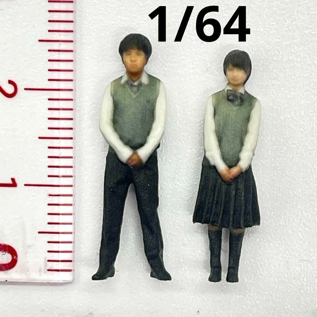1/64 高校生男女 フィギュア2体 完成品 ミニカー ジオラマに ミニチュア リアルフィギュア ミニチュアイメージ ミニチュア 3D拍卖
