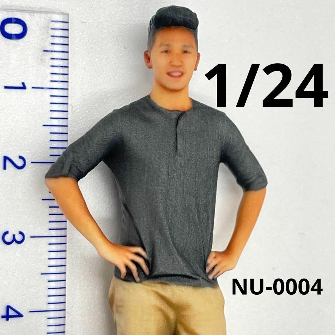 1/24 NU-0004 男性 フィギュア 完成品 ミニカーに 1/64より大 リアルフィギュア ミニチュアイメージ ドールハウスに ジオラマに拍卖