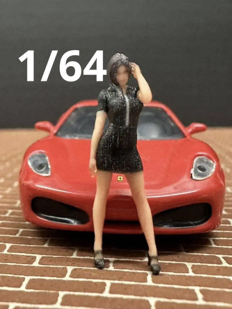 1/64★JOY17 フィギュア★ミニカーに★ジオラマに★完成品★ミニチュア リアルフィギュア ミニチュアイメージ拍卖