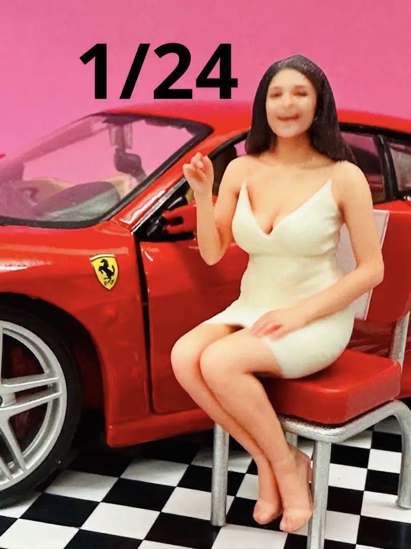 1666★1/24★フィギュア★完成品★ミニカーに★1/64より大 リアルフィギュア ヌミック ミニチュアイメージ拍卖