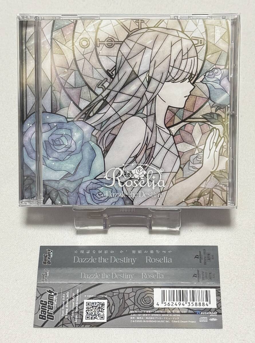 【BanG Dream!(バンドリ!)】Roselia 16th Single「Dazzle the Destiny」通常盤拍卖