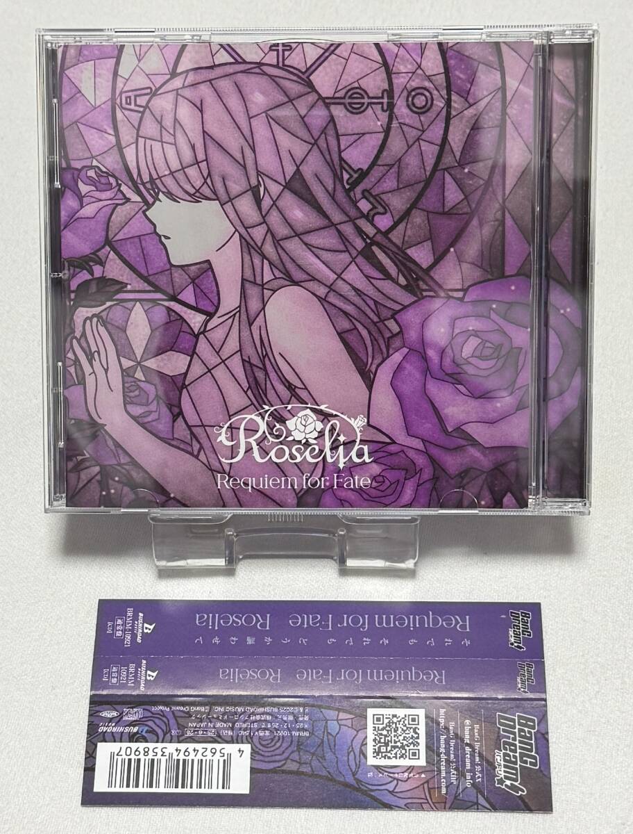 【BanG Dream!(バンドリ!)】Roselia 17th Single「Requiem for Fate」通常盤拍卖