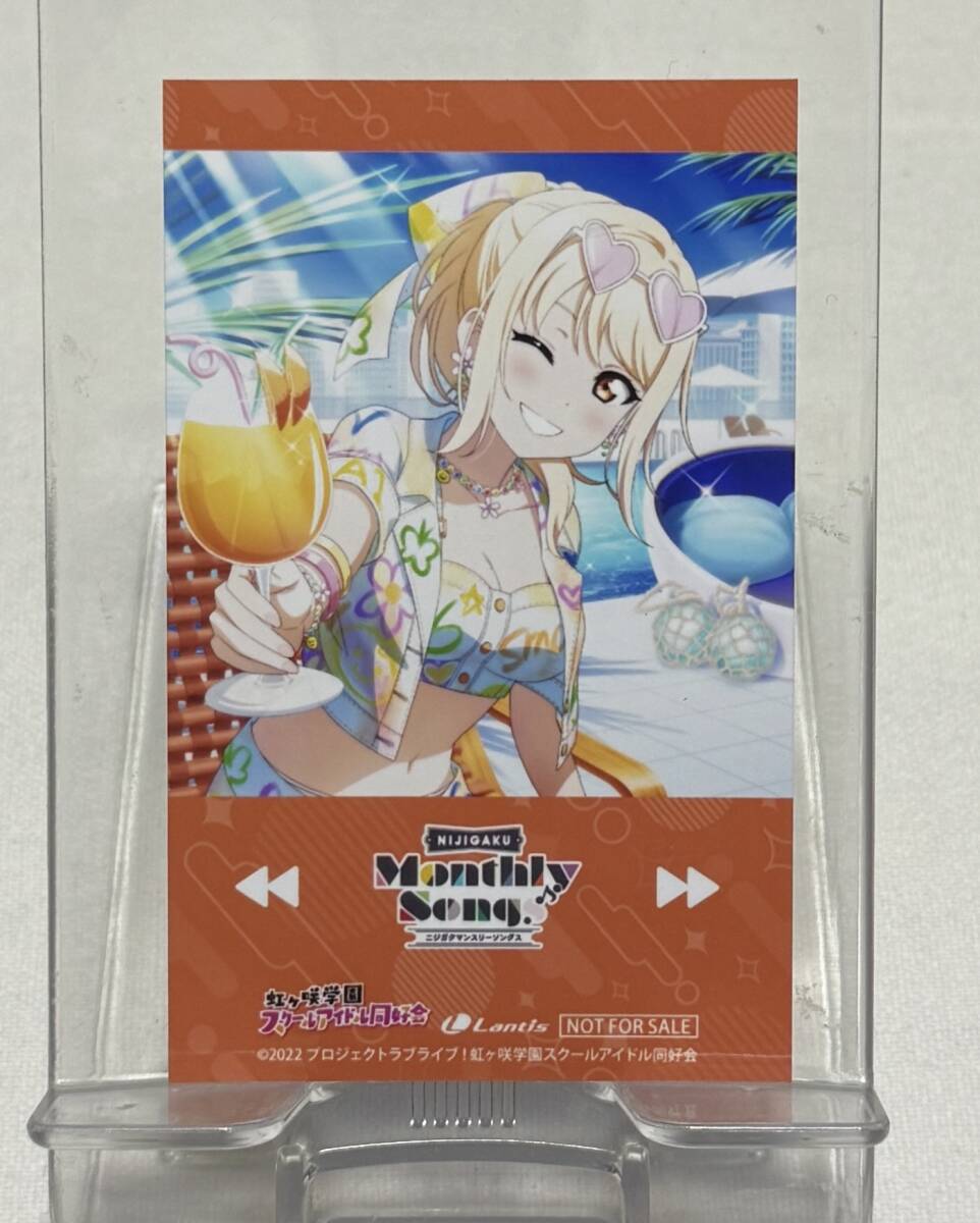 【ラブライブ!虹ヶ咲学園スクールアイドル同好会】NIJIGAKU Monthly Songs♪7月度シングル『Ride the wave!』特典ミニフォト拍卖