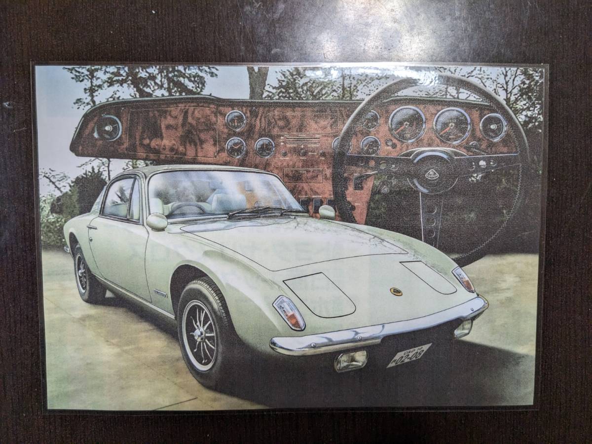 カラーイラスト ロータス エラン+2 S130拍卖