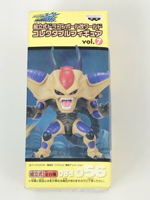 ドラゴンゴール改 ワールドコレクタブルフィギュア Vol.7 ヒルテガーン DB改056【G5022-007】106拍卖